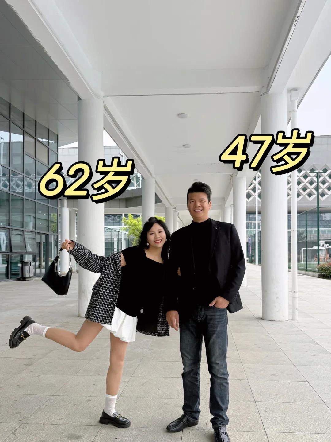 我不信62岁的人这么显年轻......