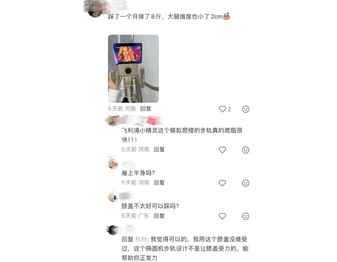 一些莫名其妙廋下来的冷知识