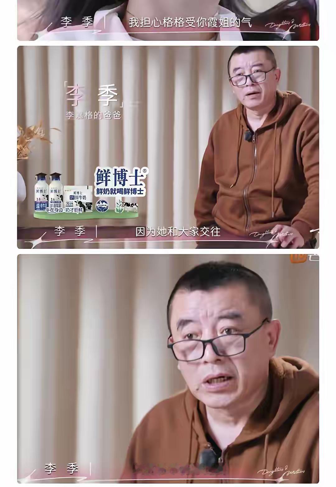 原来在薄永霞老公的眼中，妻子是一个比较虚荣的人，在外人面前都是很友善的，只是对女
