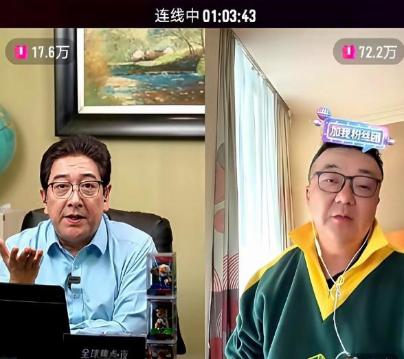 资深媒体人水均益与足球评论人董路在抖音开启跨界连麦直播，整场直播峰值在线人数近