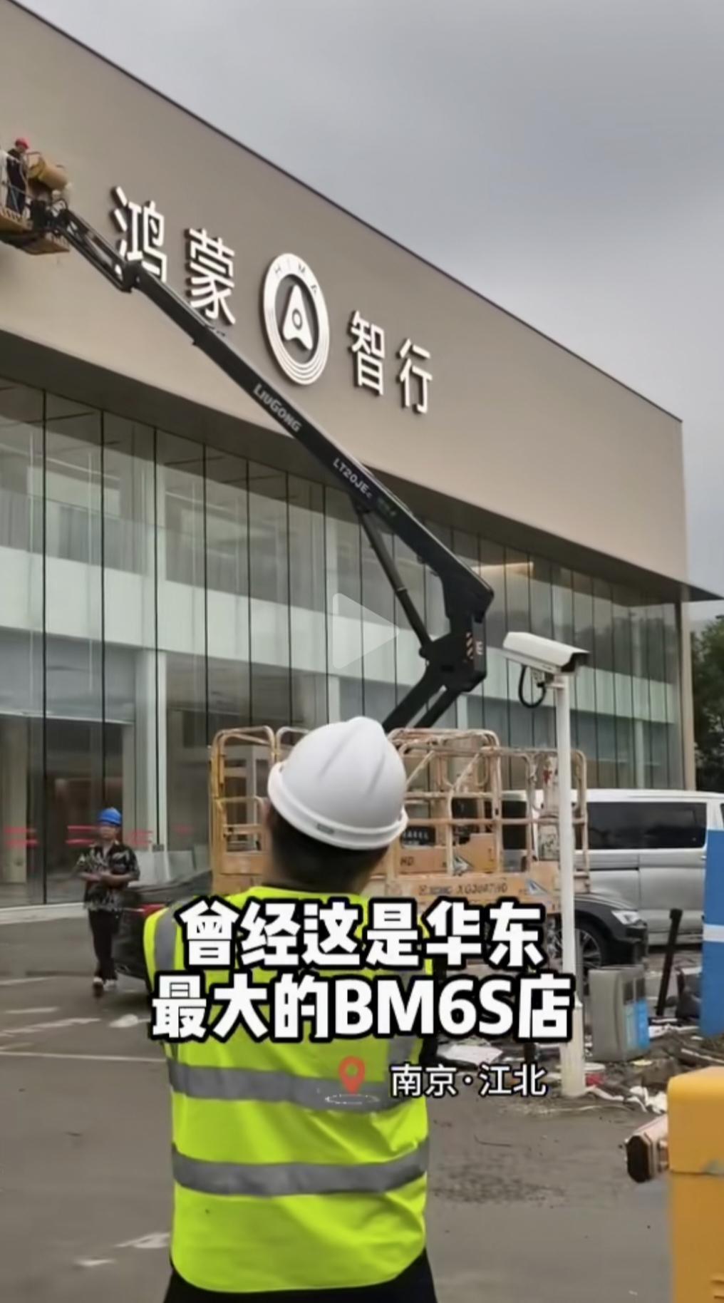 又一家鸿蒙大饭店准备开张了，奔驰咋说的，尊何须借？奔驰理解的是尊贵何须要借，其实