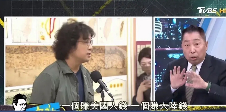 台湾沈博洋掌管的的黑熊学院。他们是美国CIA资助的水军公司，工作的内容。这是在全