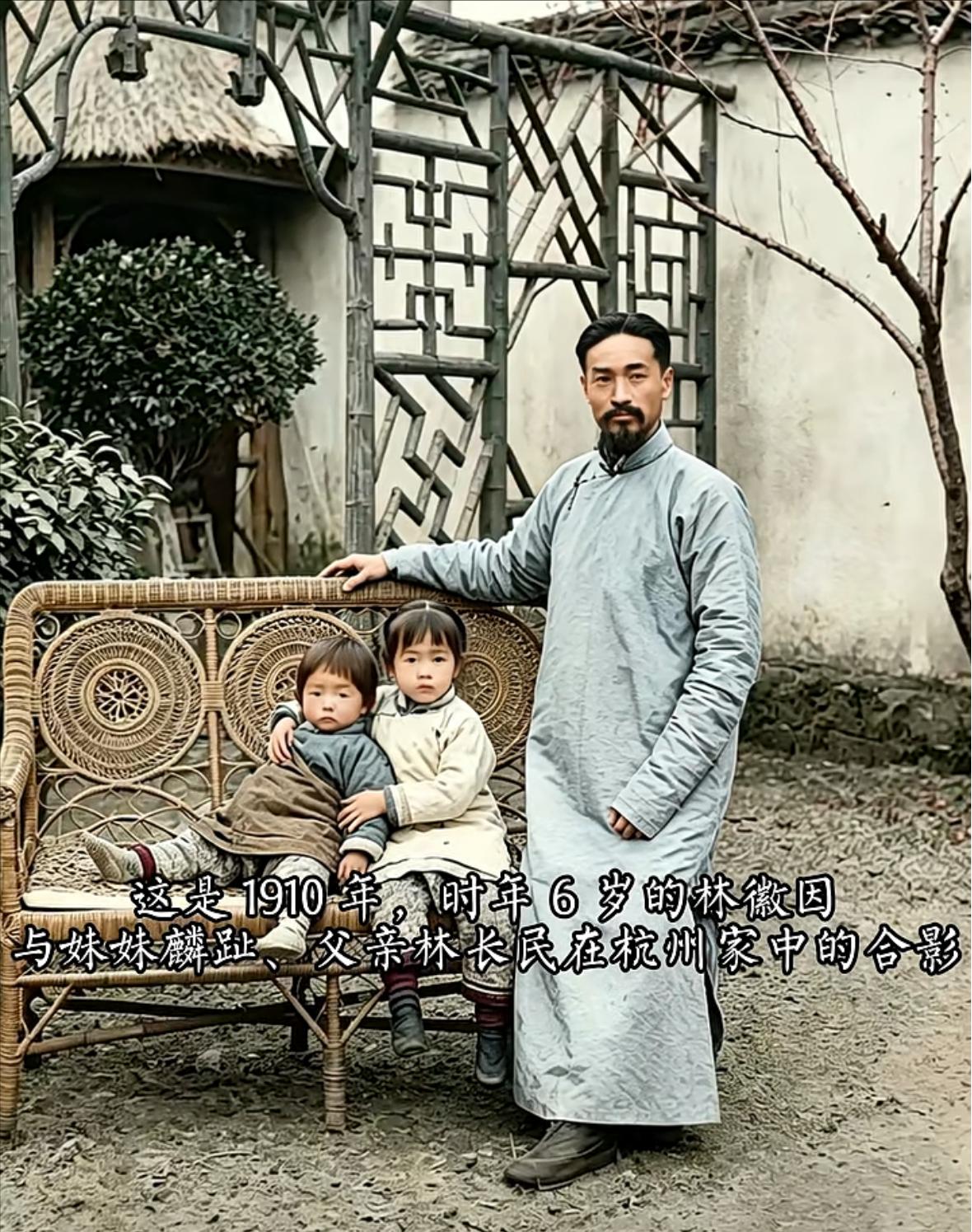 这是拍摄于1910年的一张家庭照，6岁的林徽因和父亲林长民，以及年幼的妹妹的真实