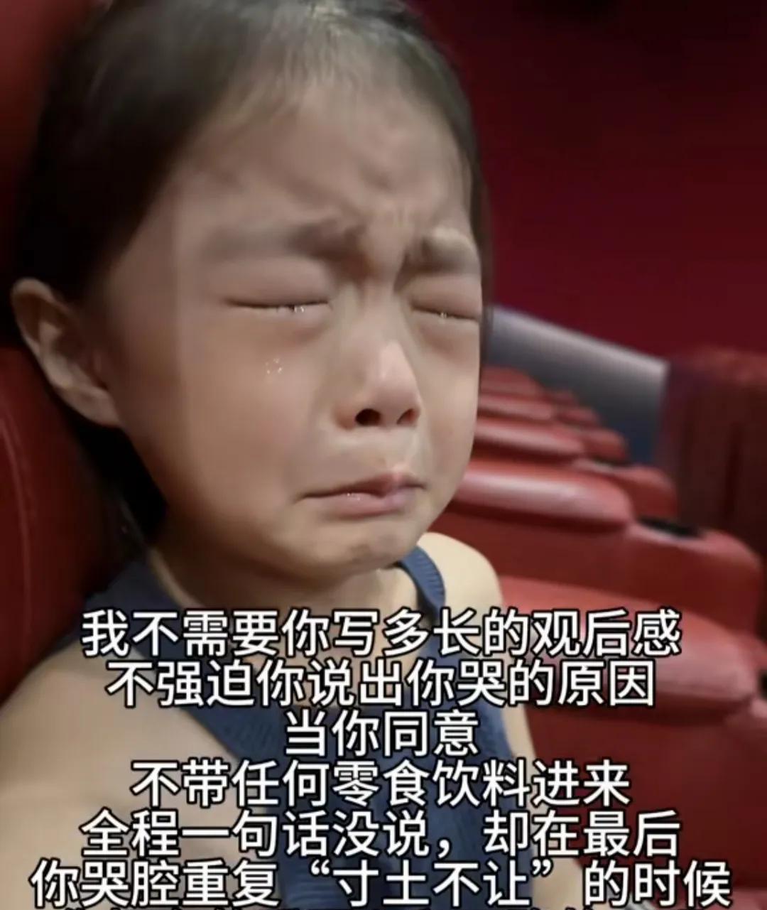 我的女儿，知道妈妈为什么一定要带你来看《南京照相馆》吗？妈妈想让你知道：什