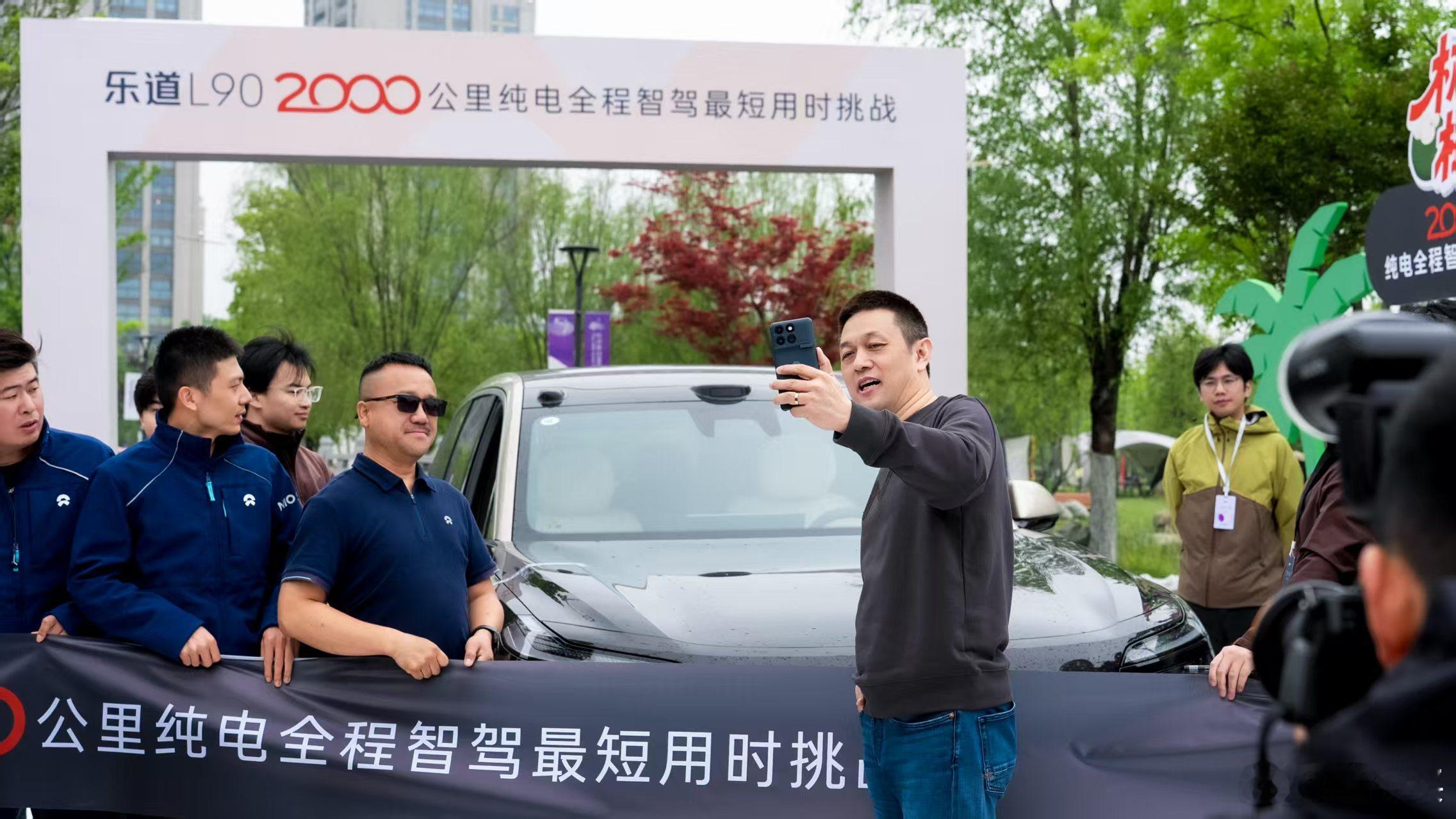 一台乐道L90从湛江到杭州全程2007km，不到24小时一路换电，全程辅助驾驶