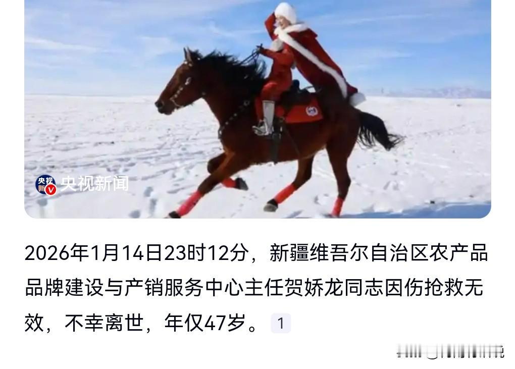 这真是天妒英才，不好了，为什么要这样残忍，没有发生奇迹，这真的是太悲剧了，这么好