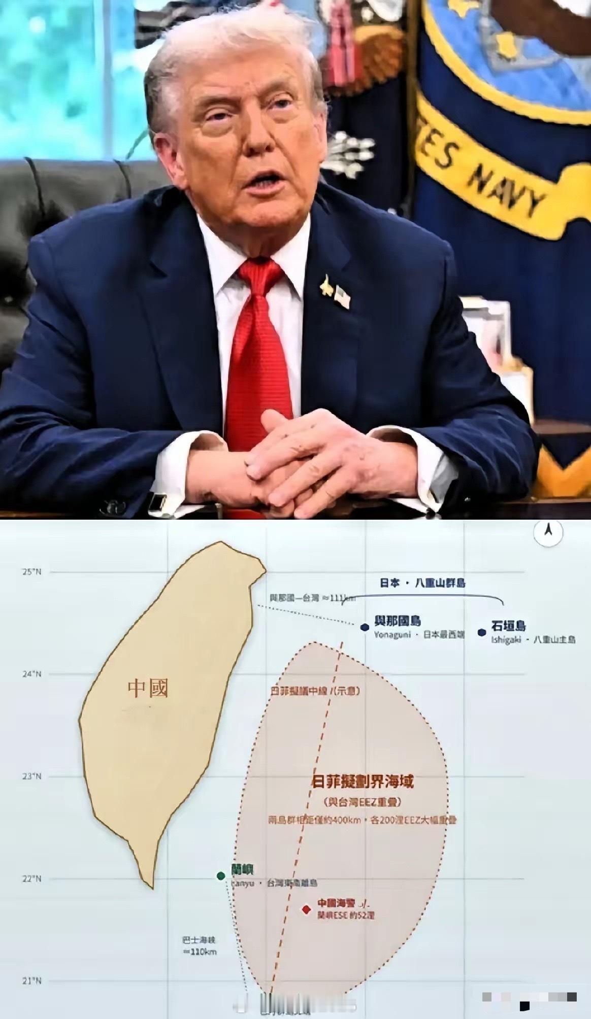 这下好了，特朗普怕是要睡不着了，日本专家：日菲希望赶在中国主张权利之前完成“划界