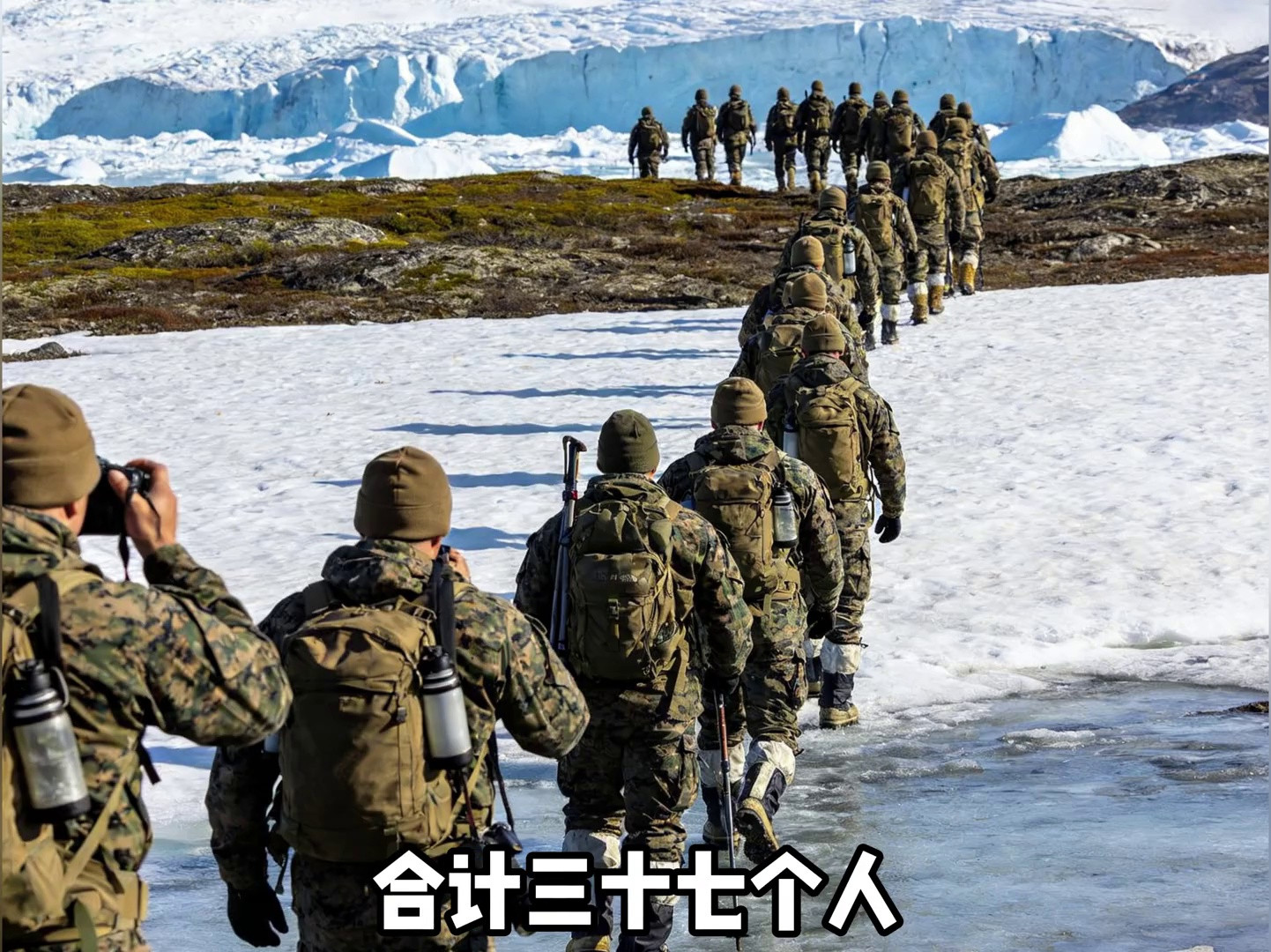 格陵兰岛暗藏玄机！圣杯战争秘密曝光