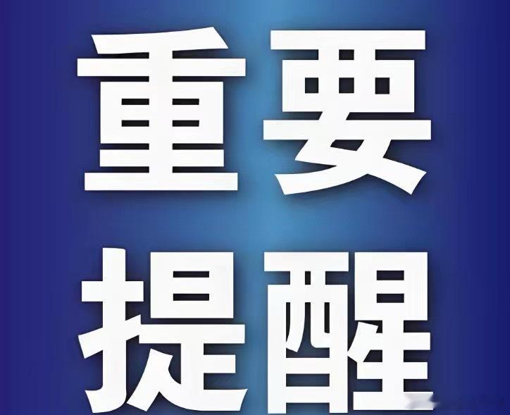重磅消息：2026年以来监管持续加码，旨在打压有色及贵金属炒作，相关品种保证金全