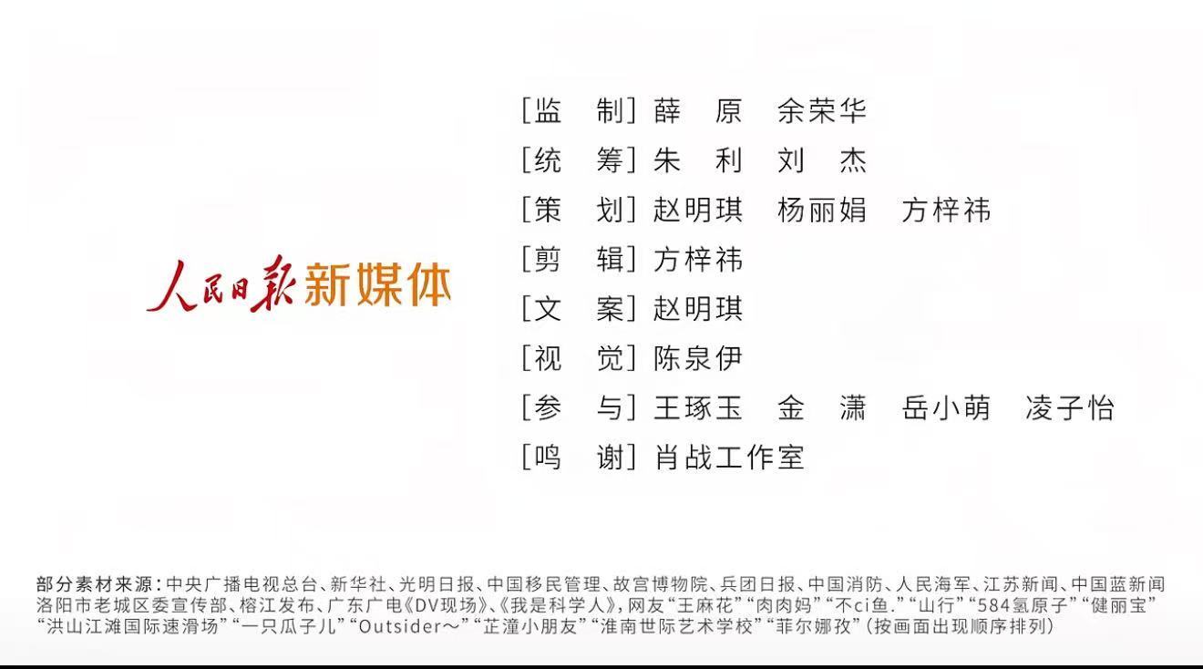 鸣谢肖战工作室