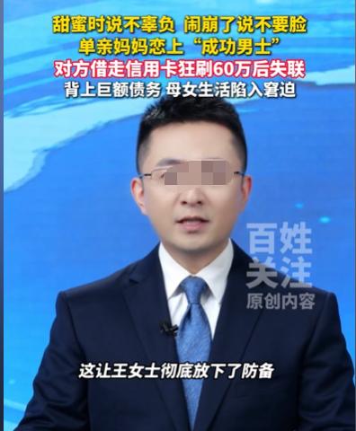 成功人士爱上离异带娃的我！贵州贵阳，女子早年离异带娃，朋友给她介绍了一个成功人士