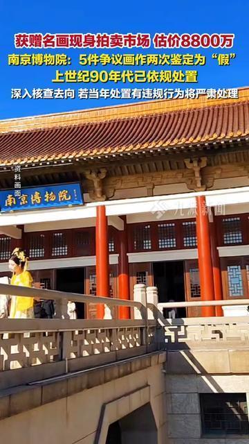 先聊个日常事儿，你送朋友个礼物，朋友发现是假的，会咋处理？扔了？搁角落吃灰？还是