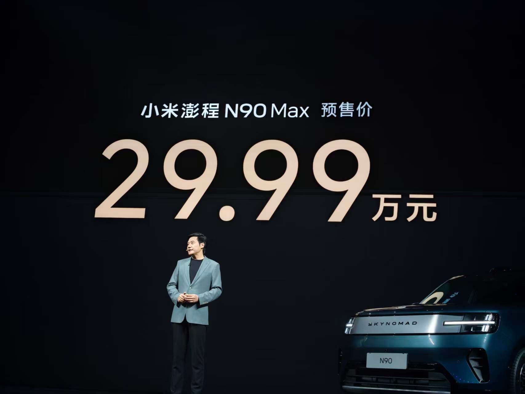50万以内最好的7座增程SUV（之一）