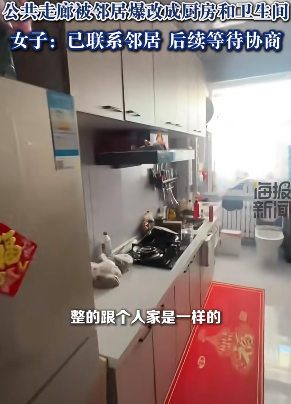 女子半年没回家，邻居把公共走廊改成卫生间和厨房，甚至还把她的门框改了，女子看到后