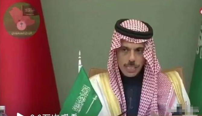 巴基斯坦的空军中械部队到场，沙特的腰杆硬了，说话口气都不一样了。今天沙特的外交部