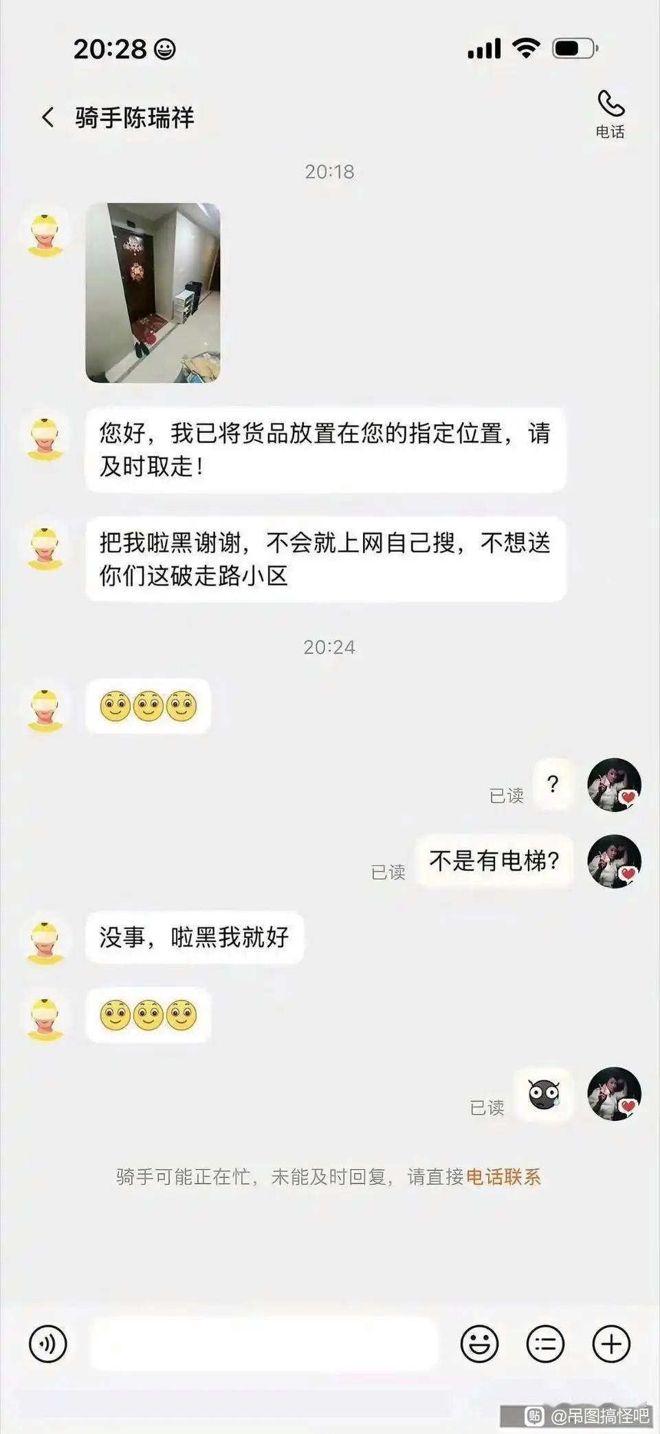 现在的外卖都这么牛了吗