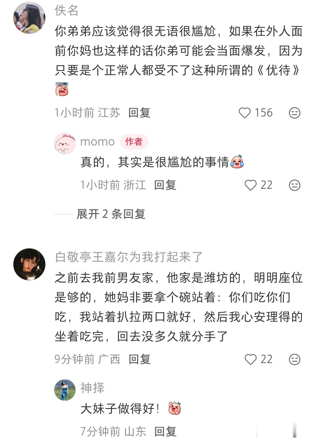 这种奇葩应该很多