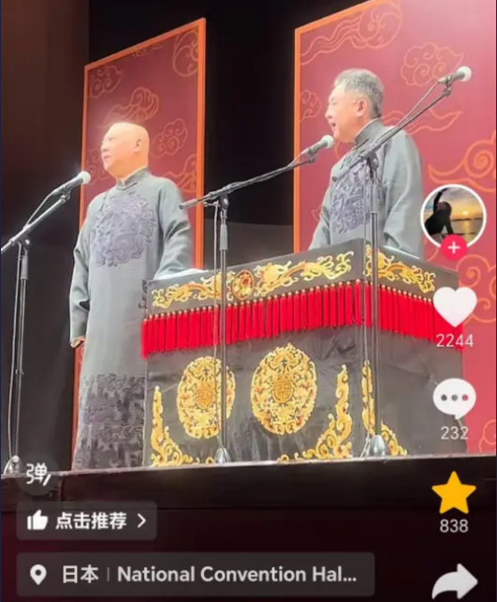 郭德纲江郎才尽看到一段郭德纲日本商演的现场录像，半个小时听完，最真实的感觉就是