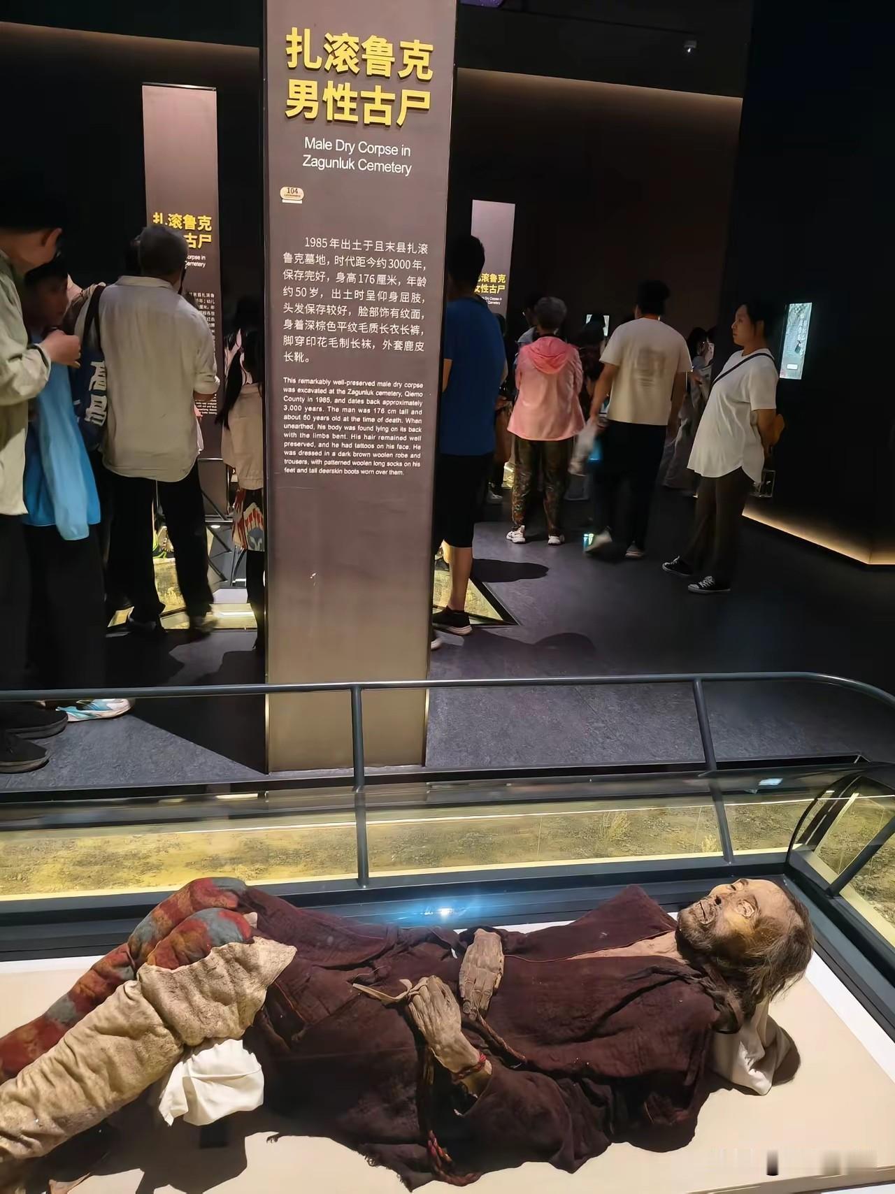 看到这个干尸的状态和介绍，被深深的震撼了，早在3000年前，人就已经会用动物的毛