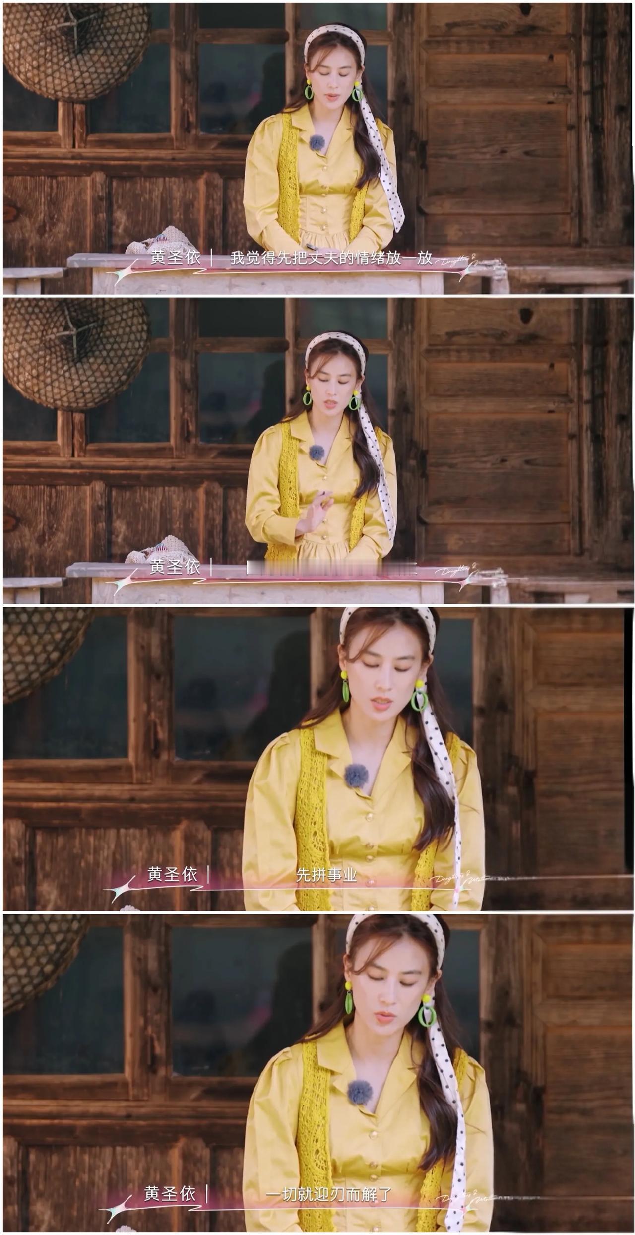 在李嘉格的庆功宴上，连喝三天，就这样她爸爸中风偏瘫。黄圣依得知这个情况，
