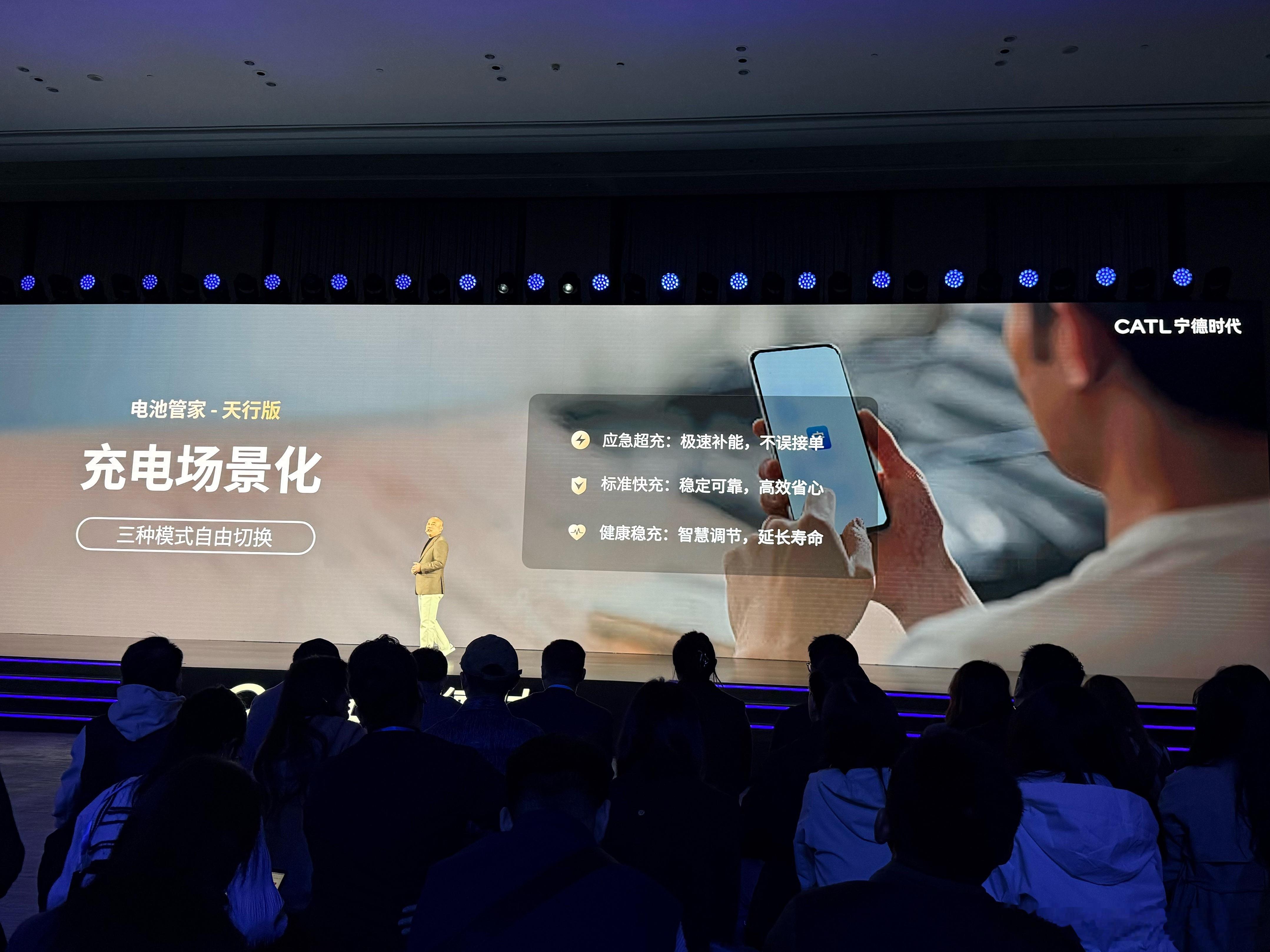 充电速度会影响电池寿命，但用户有些时候就是很着急，就是希望赶紧出行有些车企的爹味