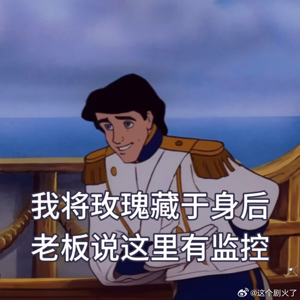 抽象表情包公主系列新年迎喜番