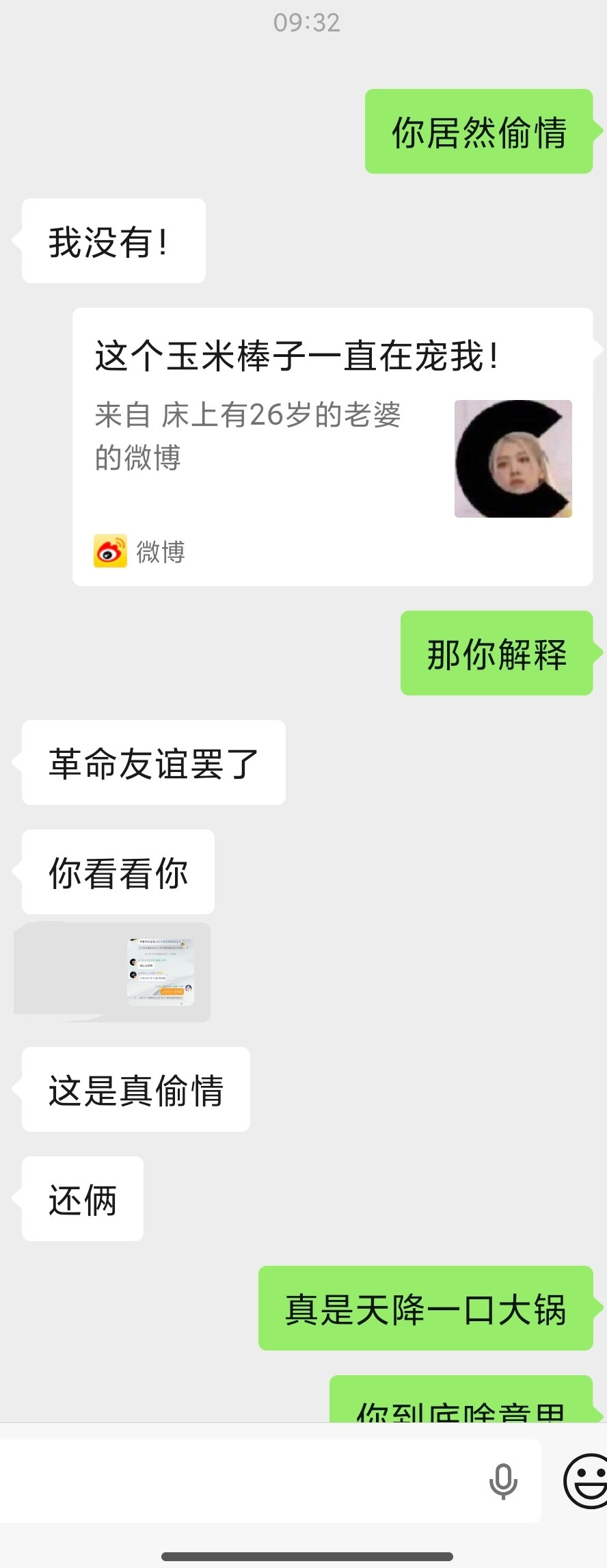 这人到底啥意思！只看P2就行了