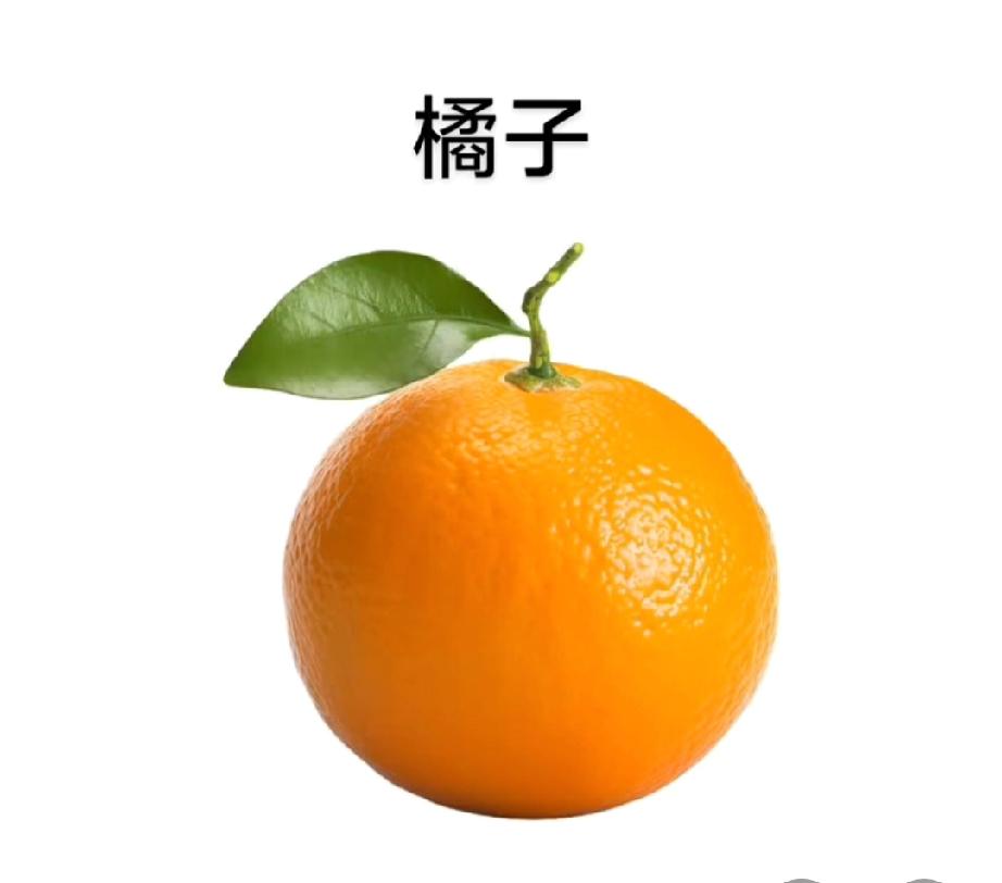 老张最近体检发现血管有点老化迹象，医生说有血栓风险，他就天天抱着橘子猛吃，女儿却