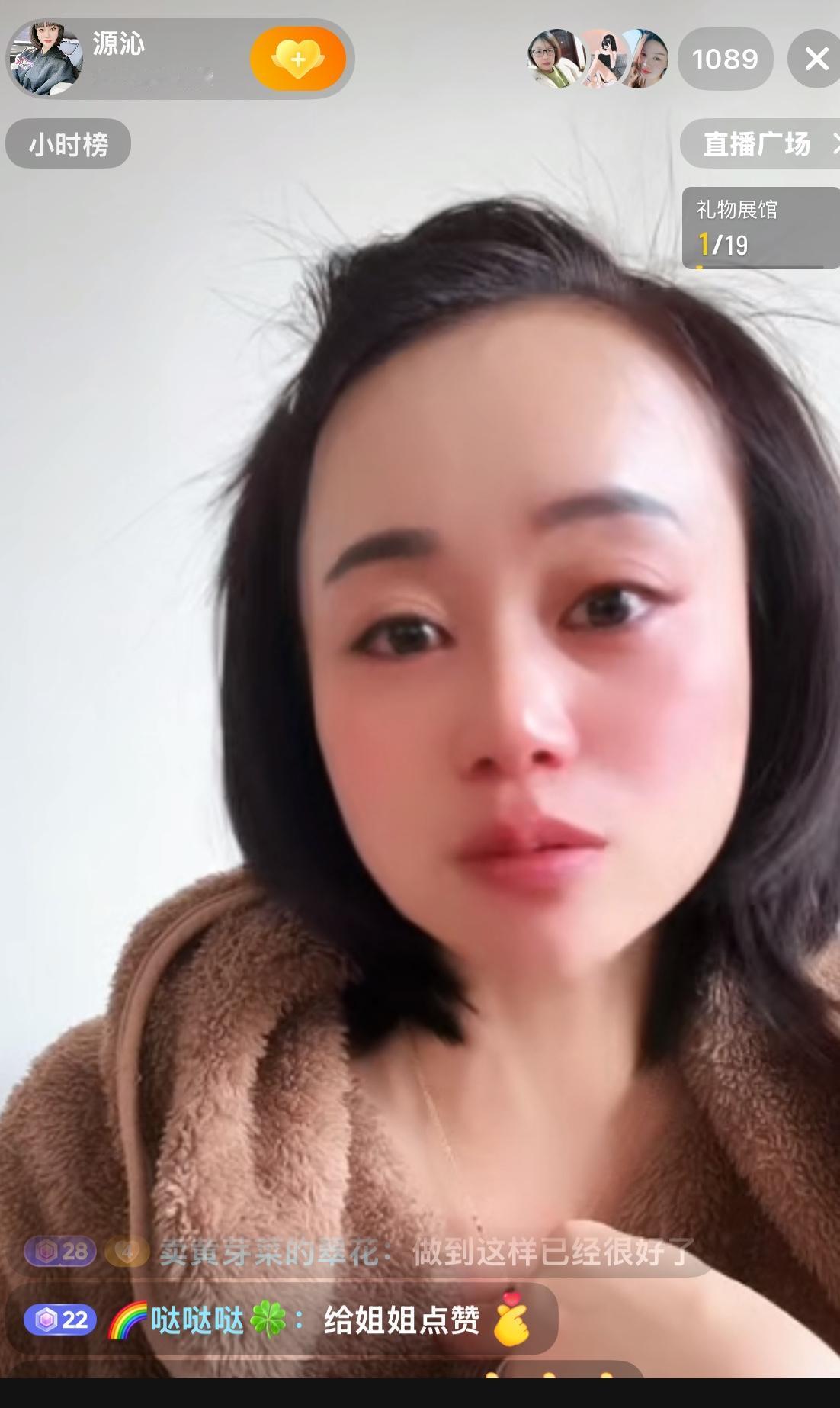 现在的人生活压力太大了！今天中午刚打开抖音平台，只见本地一女的哭得稀里哗啦的