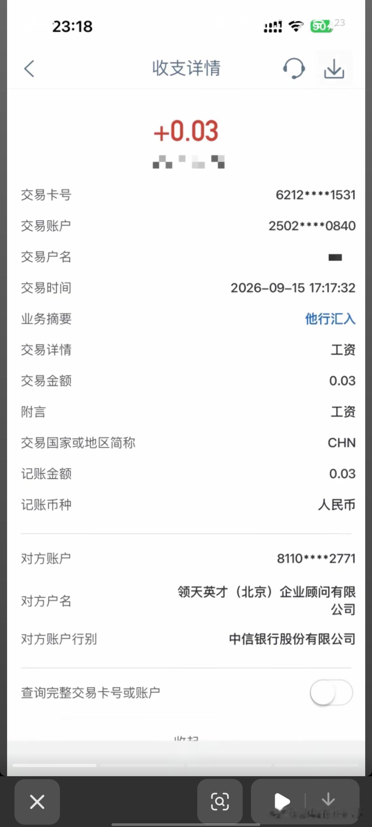 第一次看见工服要1369块钱[捂脸哭]抢钱不过如此。