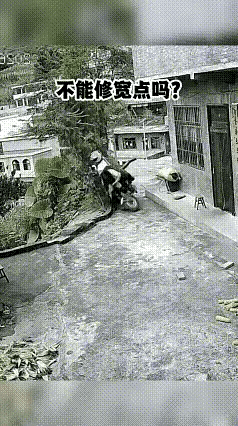 房主可能有责任了吧