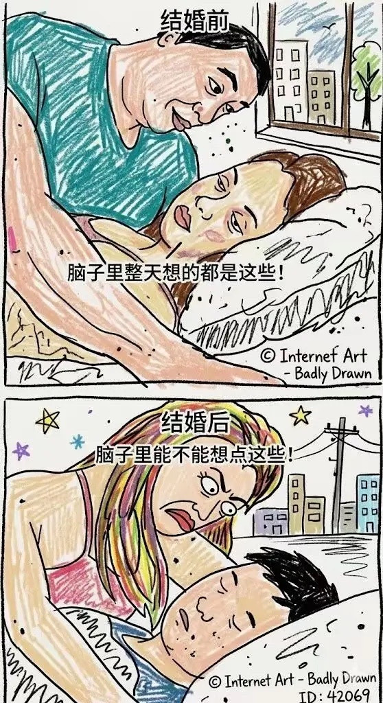 啊🤔结婚前后生活啐片