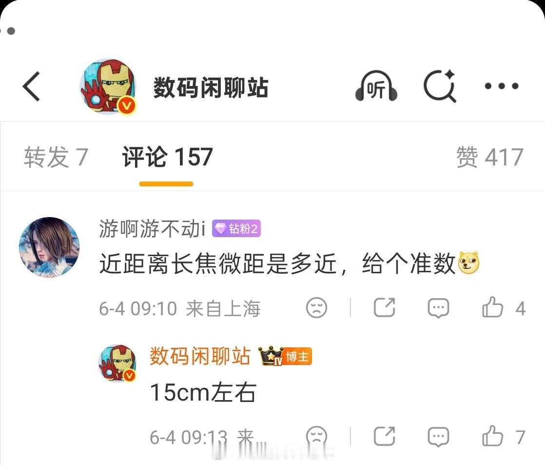 如何评价？