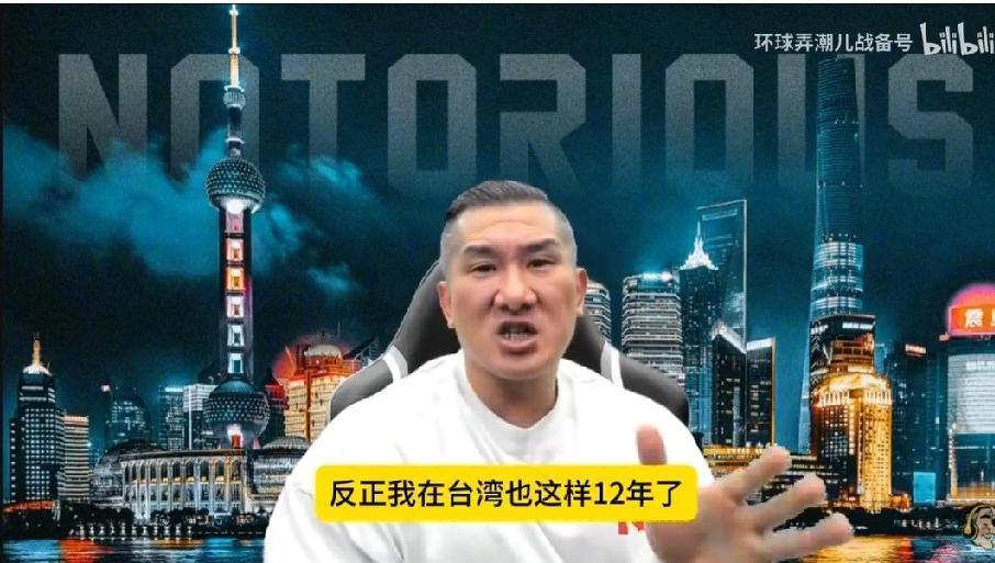 警惕馆长直播语言破坏大陆网络环境，挑战大陆现有规则馆长自从今年6月搭上大陆