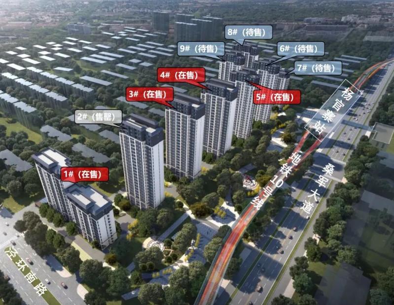 最新！刚刚，西安住建局官网公示了高陵区杨官寨地铁口“龙记▪铂樾项目”新一批房源的