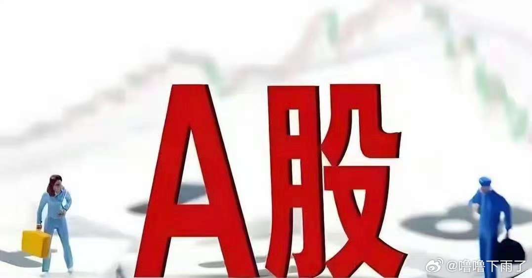 7月3日周线收官复盘：机构半年调仓落地，市场进入业绩定价新阶段2026年7月3日