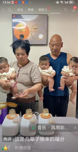 催生彻底翻了车。一对年轻小两口被公婆追着催了快两年二胎，老人干脆拿出积蓄拍板，只