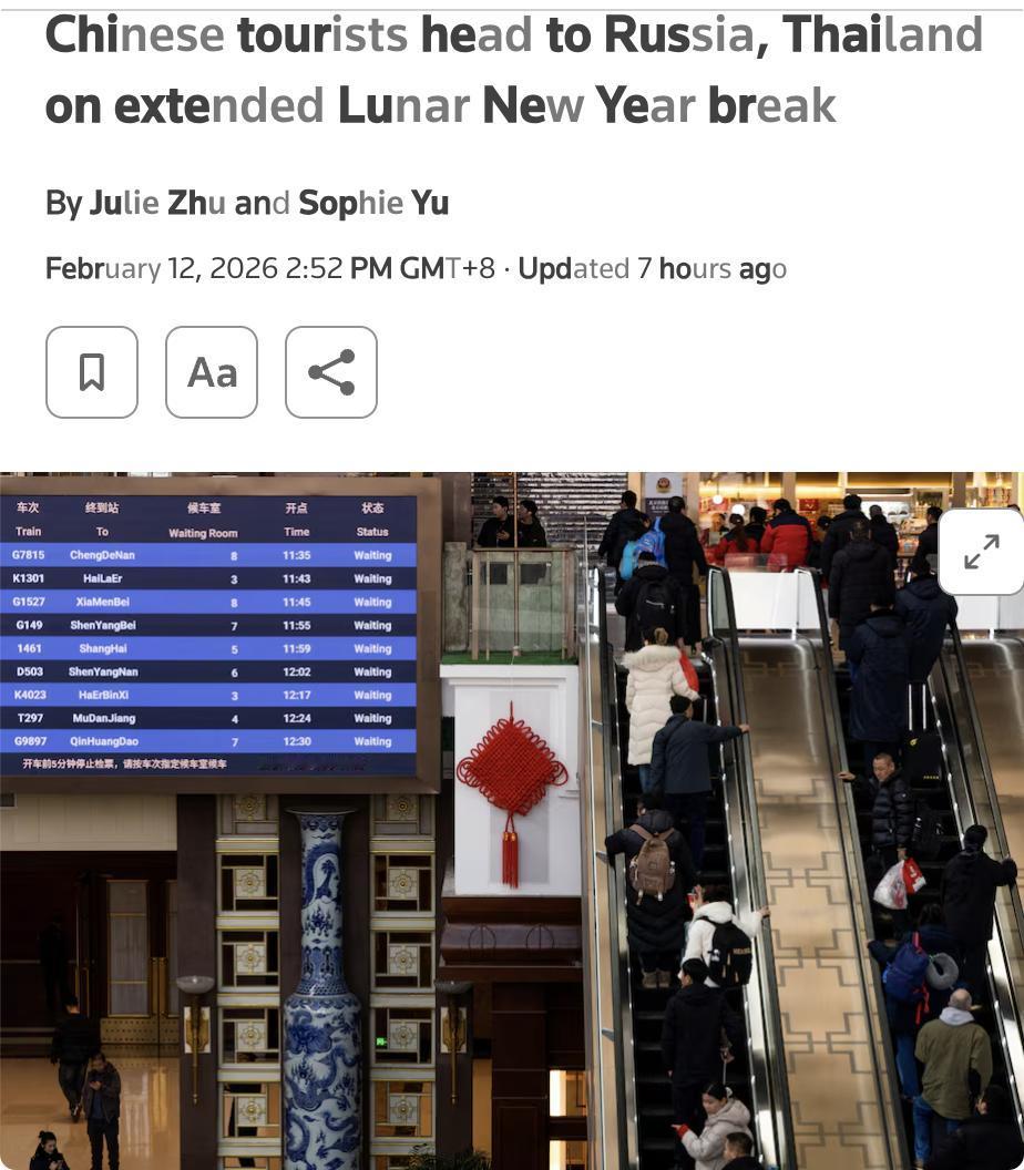 外媒：2026年春节期间，中国游客的出境游目的地主要集中在俄罗斯、泰国、澳大利亚