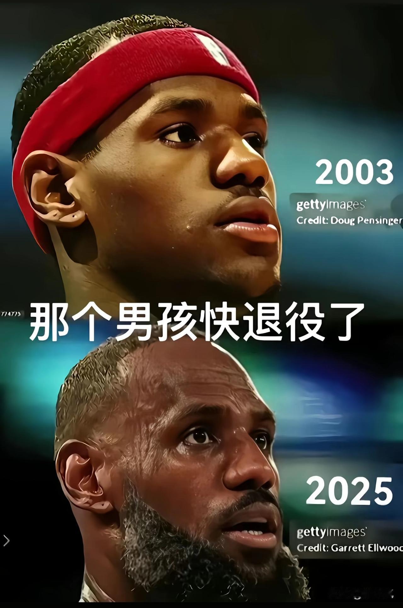 詹姆斯是该退役了，居然连队里前三都没混上[doge]！41岁年纪，把机会让给年轻人