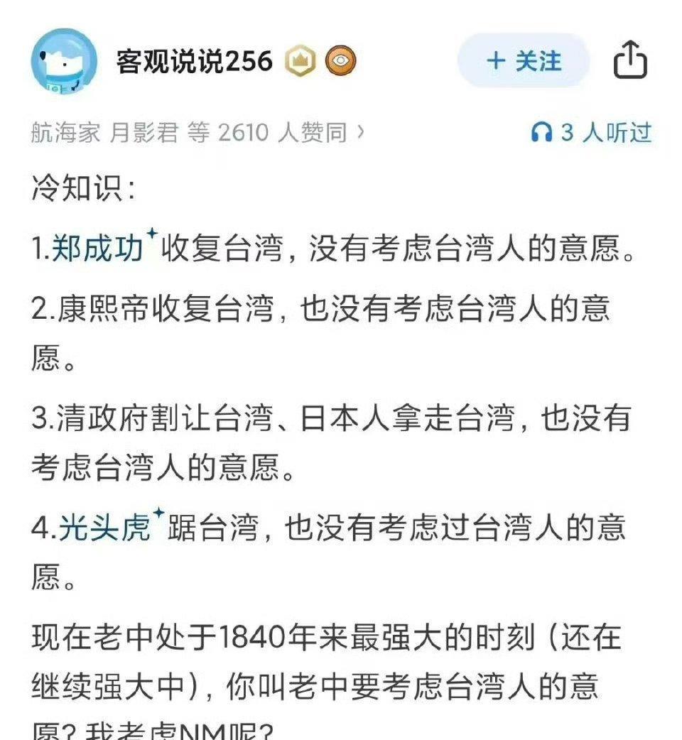完全同意，确实就是这么个理——水煮牛蛙时，没有人会问牛蛙同意还是不同意[无奈吐舌]