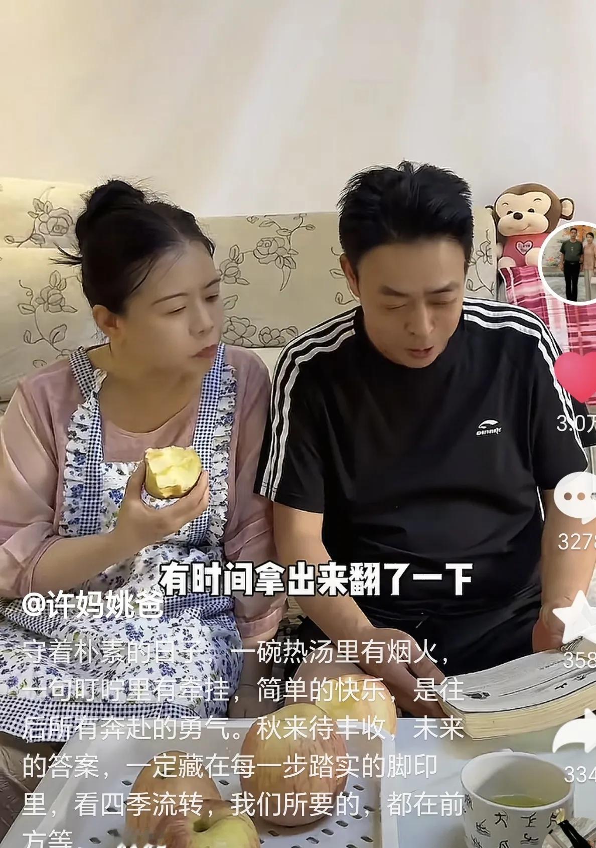 家人们，姗姗看到许妈姚爸发的SP，一碗热汤，暖的是胃，更是生活里的烟火气。秋来了