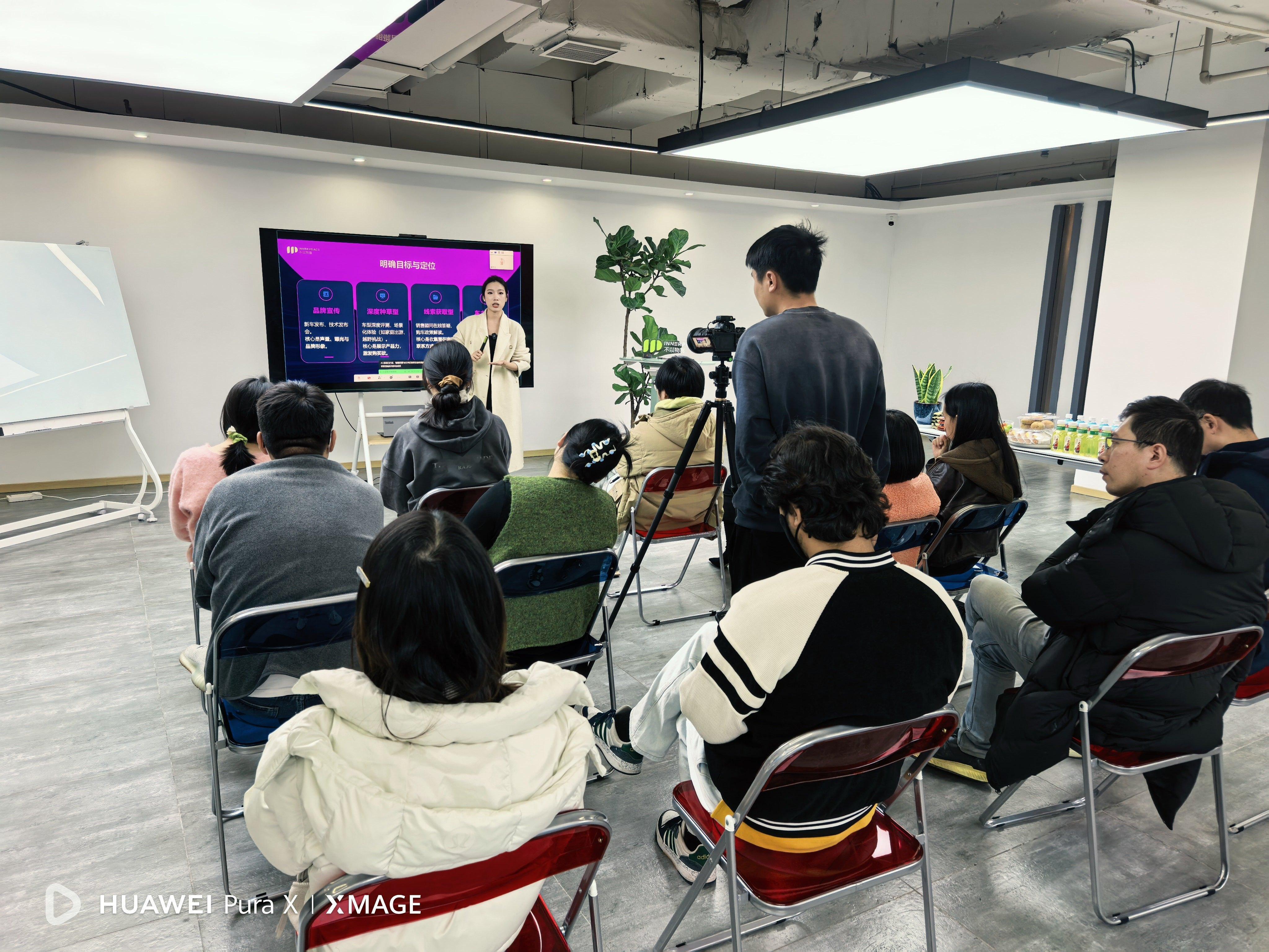 内部学习第一期开始……