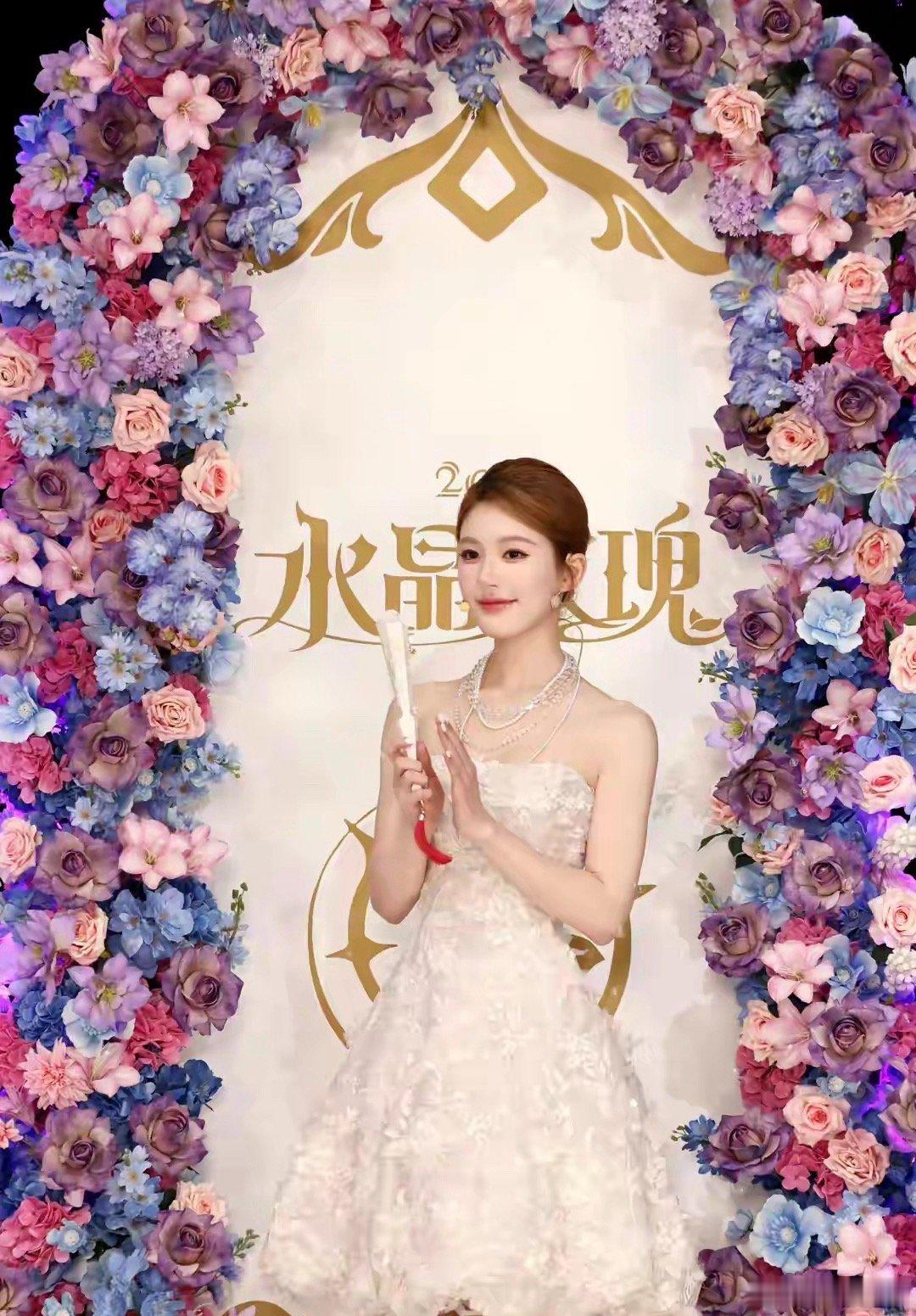 赵露思3000万观看量的水晶玫瑰裙：是电竞女神还是人间富贵花？8月9日晚，英雄联
