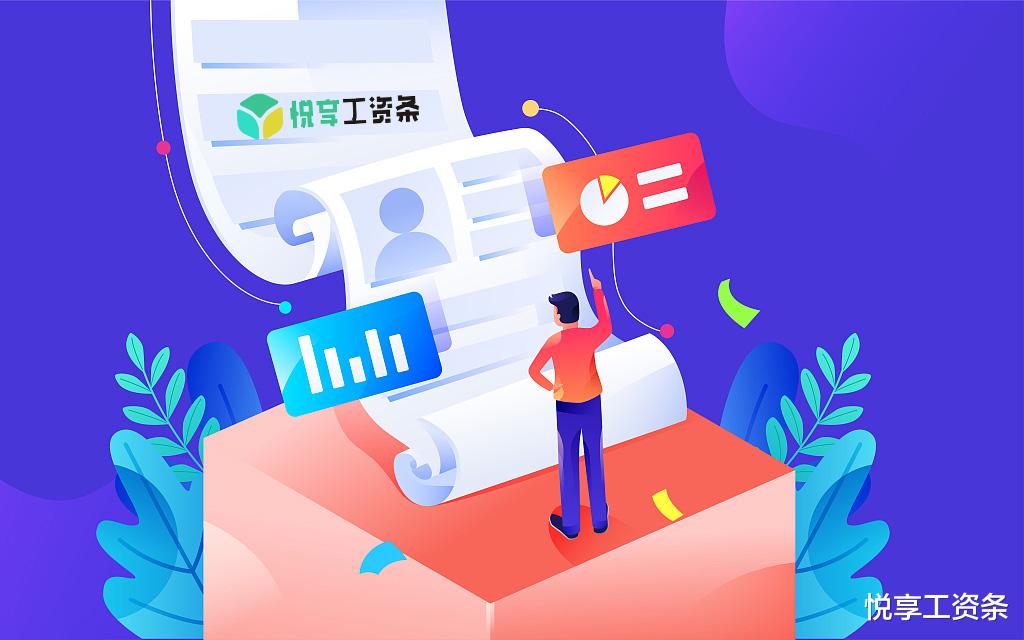 同样的工资, 为什么别人扣的个税比你少? 真相藏在工资条里, 很多人白白多交钱