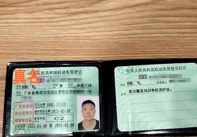 我可能是考驾照最蠢的人了，科目二考了五次没过又重考，重考之后科目三又挂了3次，在