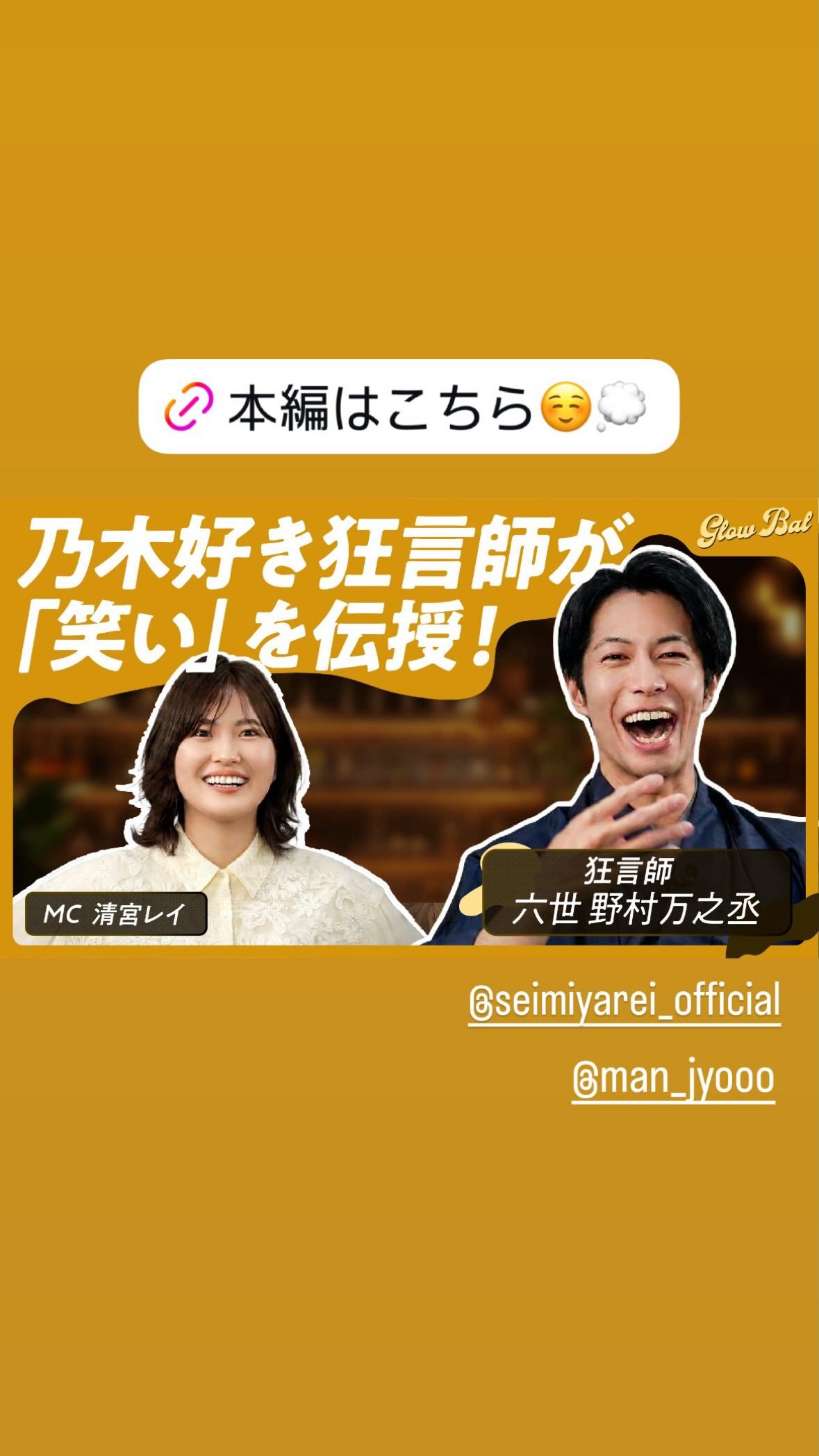 清宮レイ