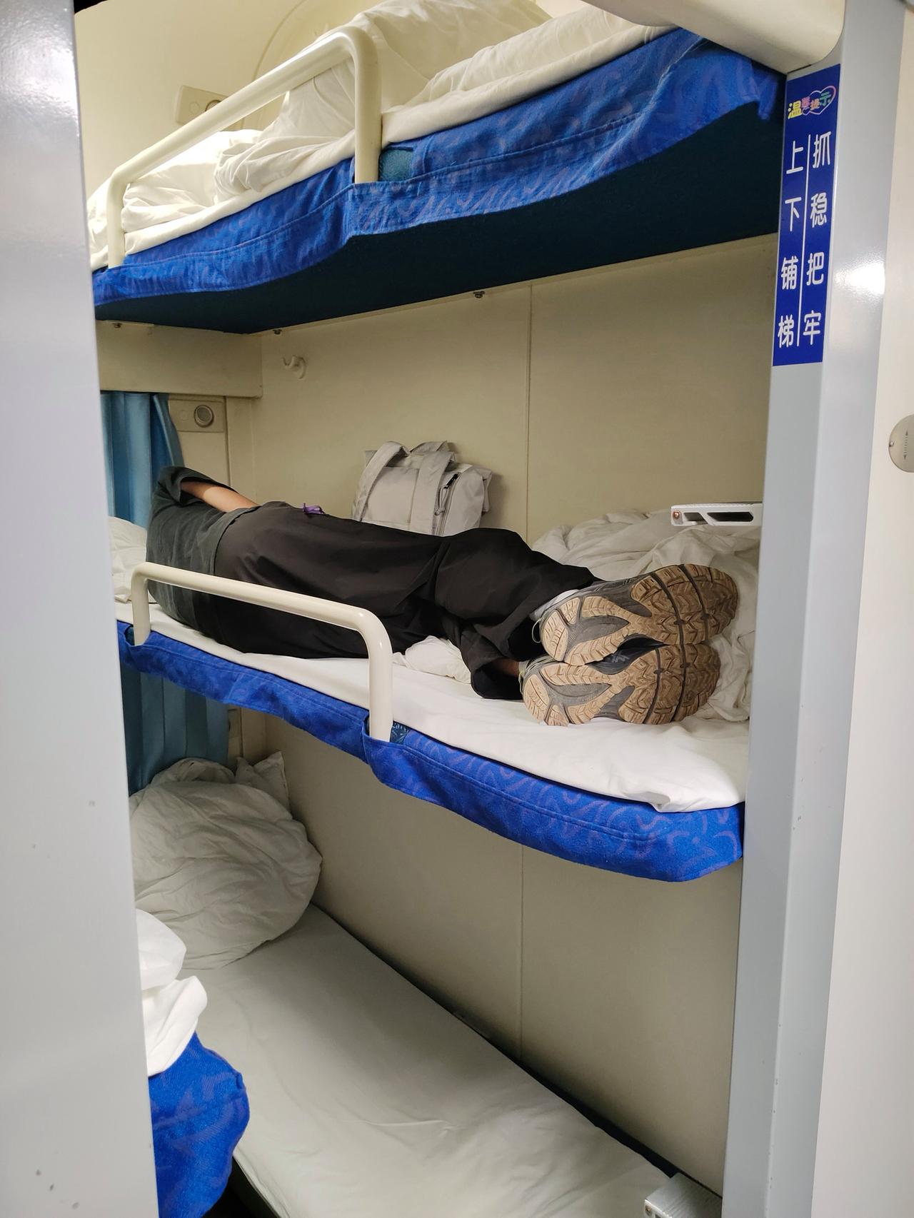 啥人都有不脱鞋睡觉