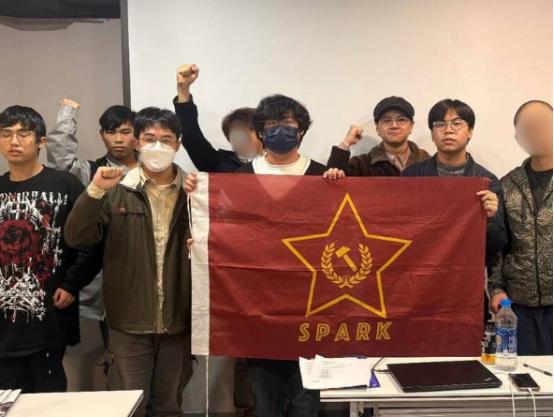 台湾一群青年成立“台湾革命共产党”，主张推翻岛内统治阶级 就在1月21日，脸