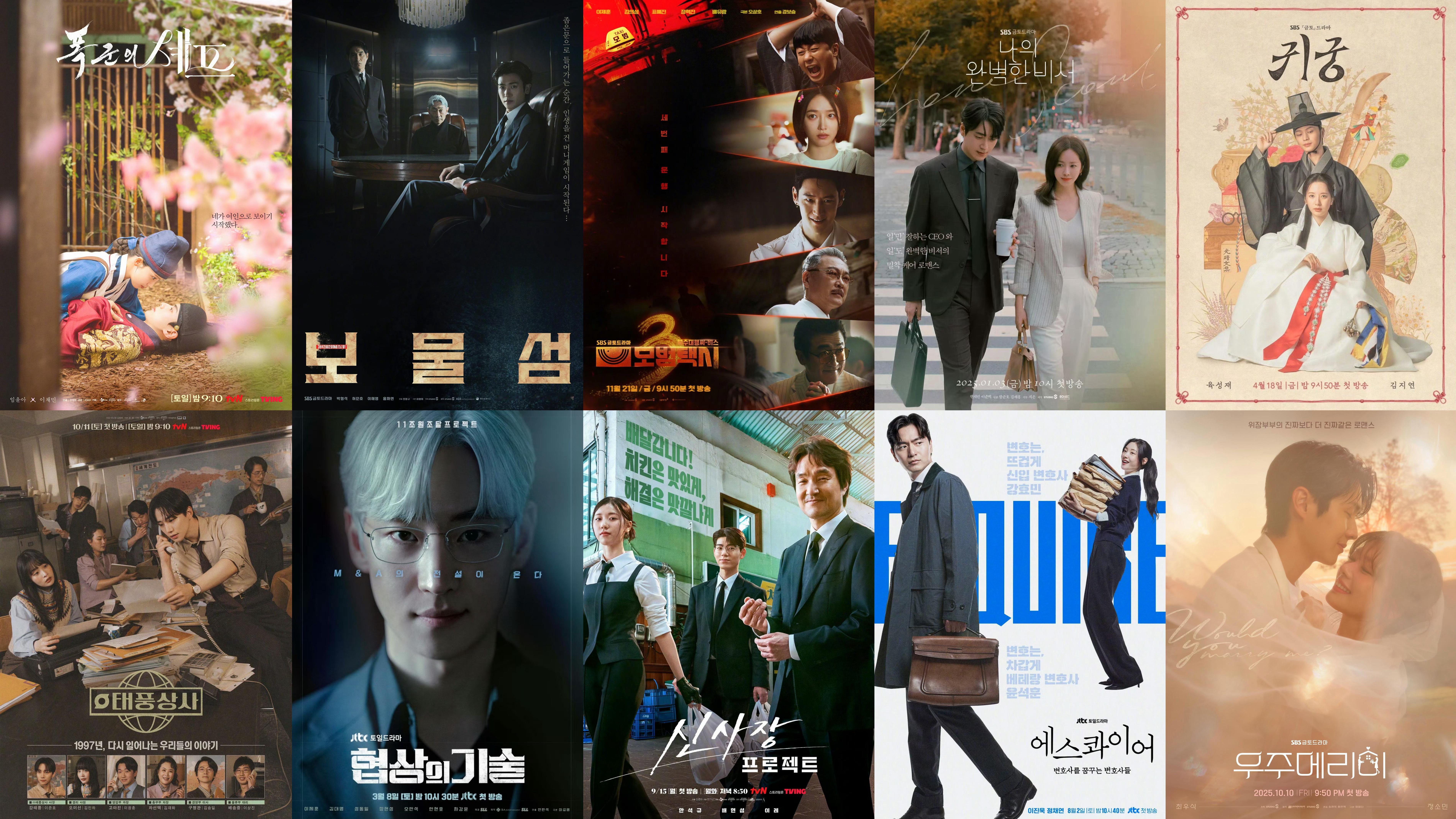 2025年韩剧收视率Top101️⃣tvN暴君的主厨17.107%2️⃣SBS