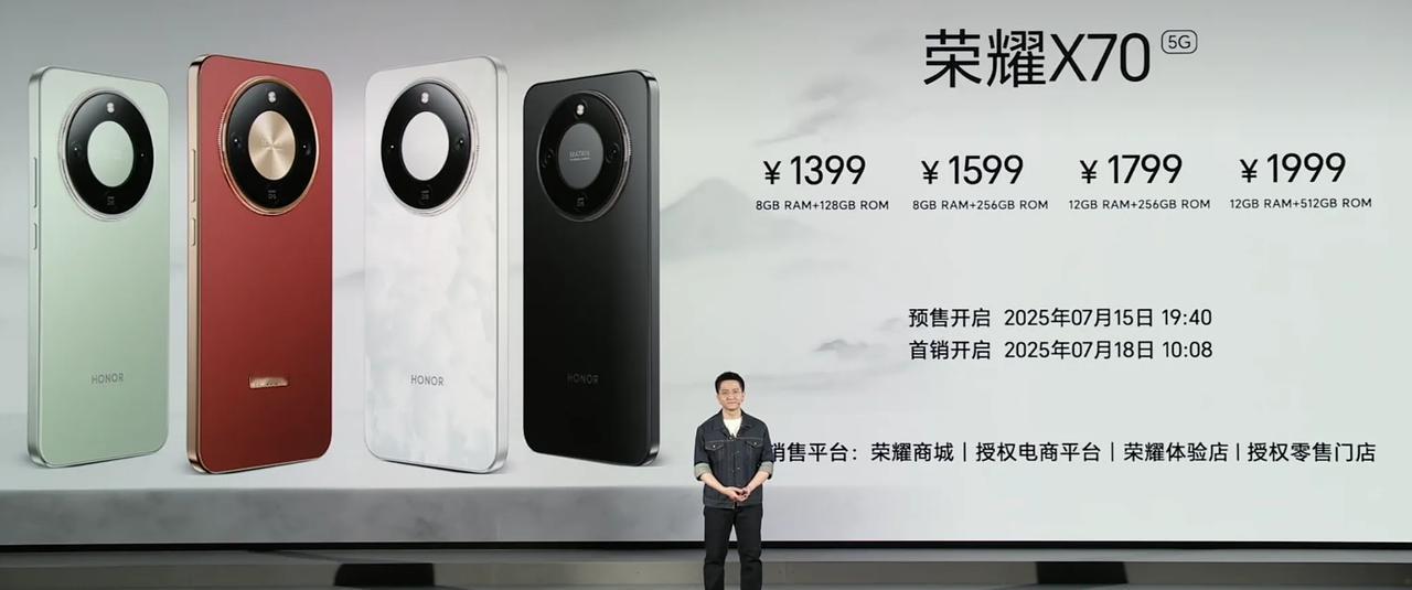 荣耀X70充电宝级手机国补后1189.15起能挡子弹行业最强抗摔行业最